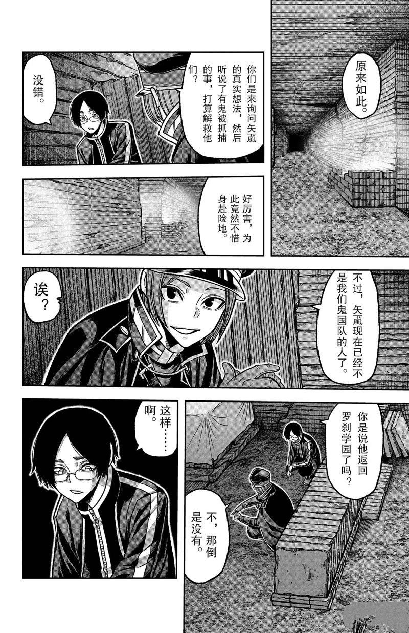 第121话