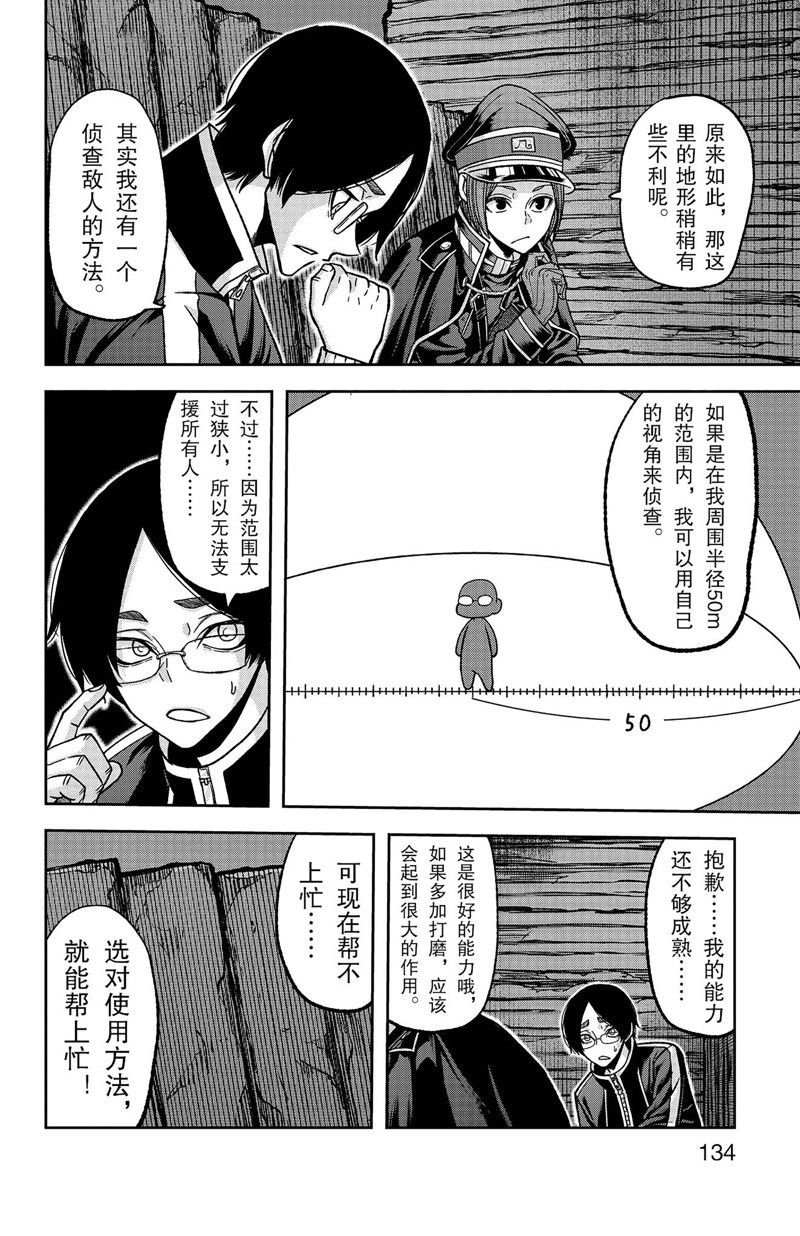 第121话