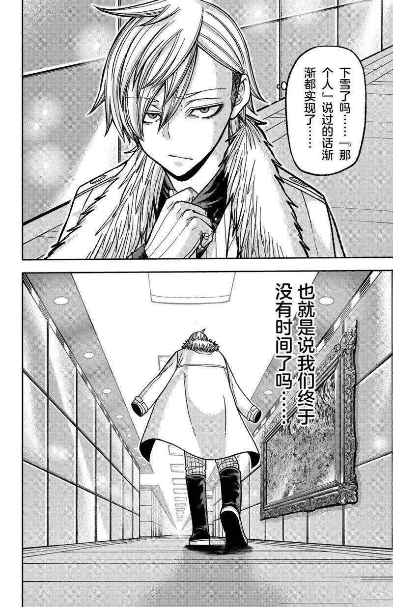 第121话