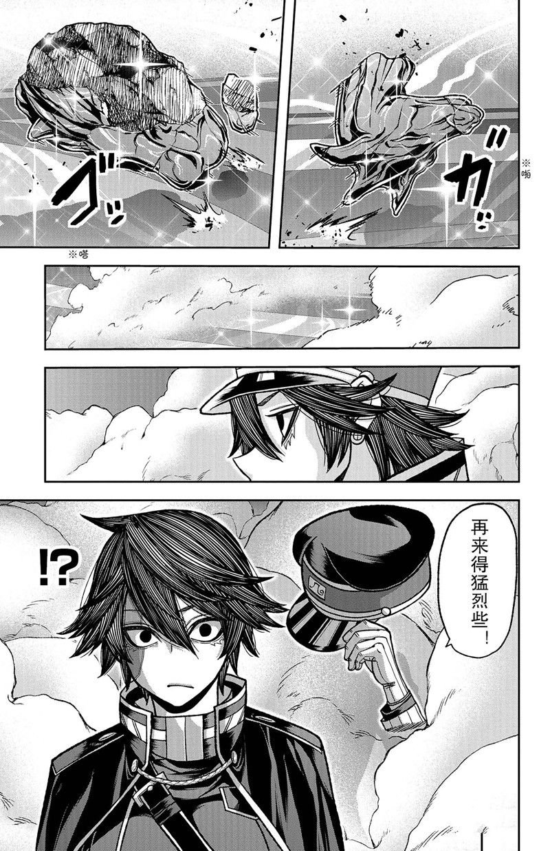 第121话
