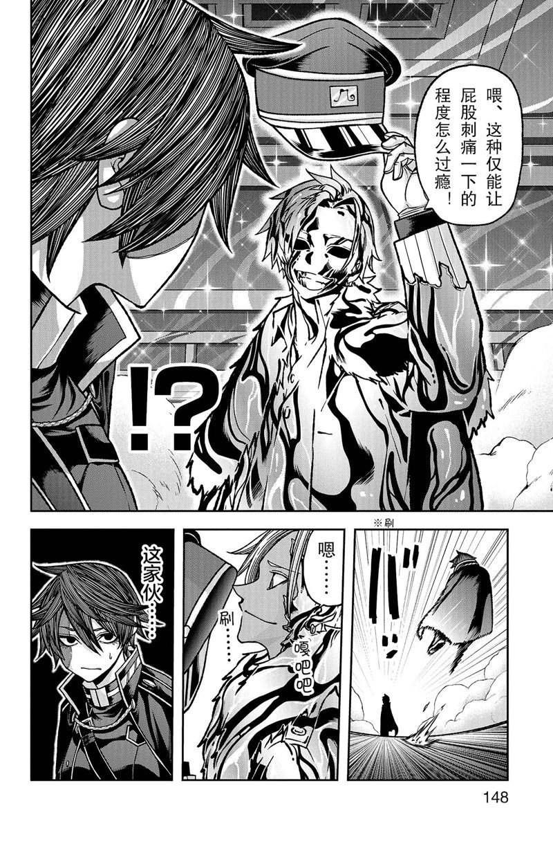 第121话