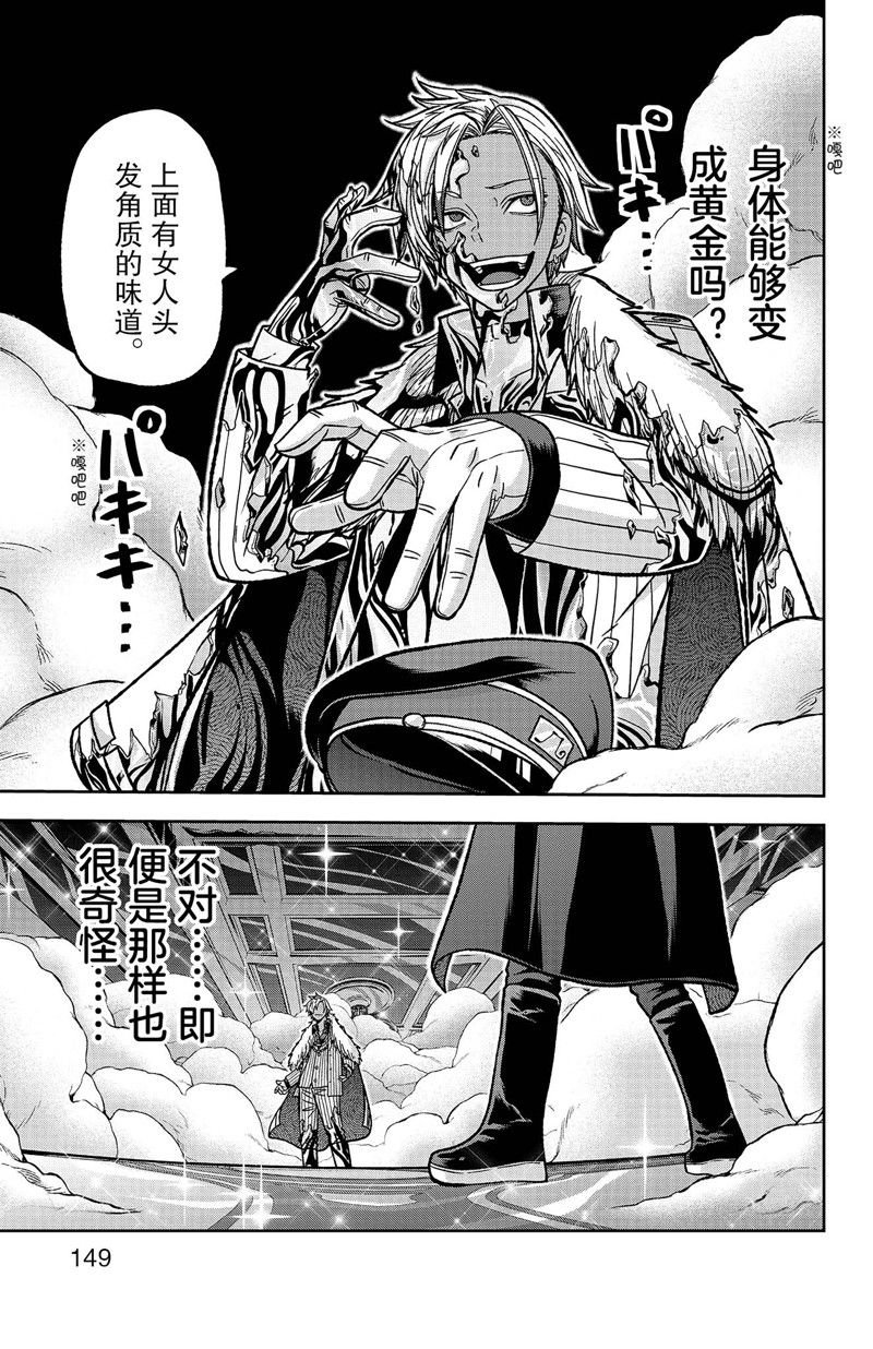 第121话