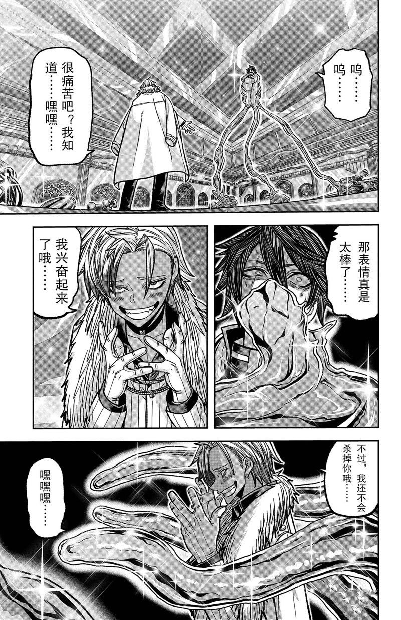 第122话