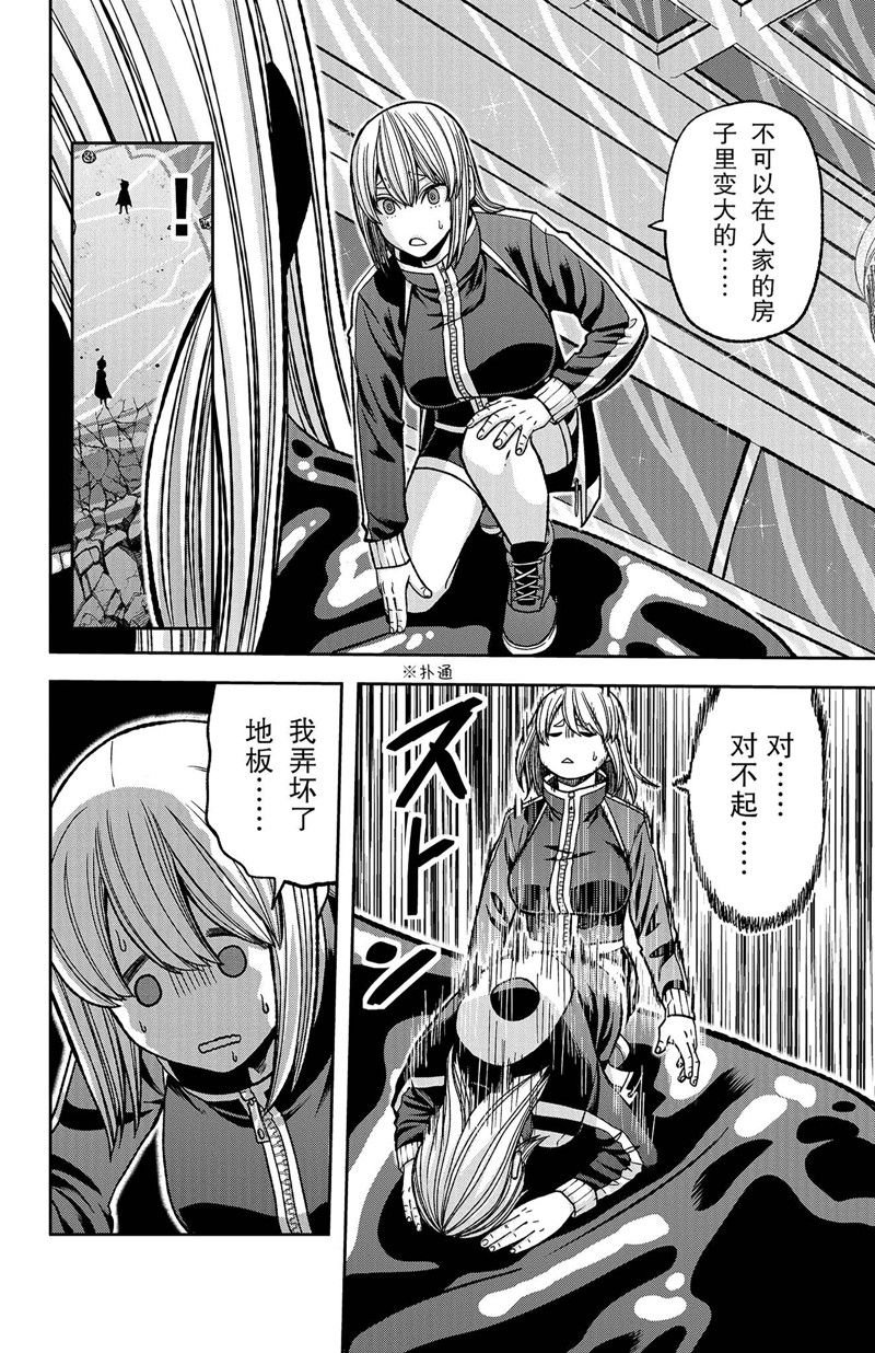 第123话