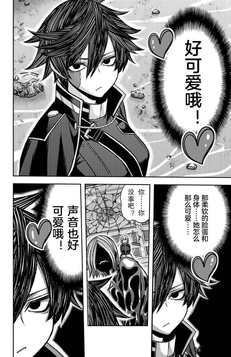 第123话
