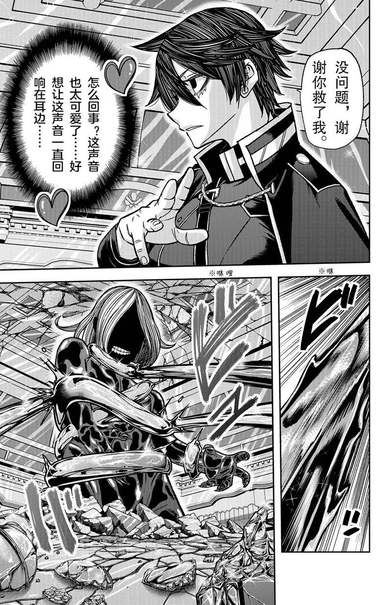 第123话