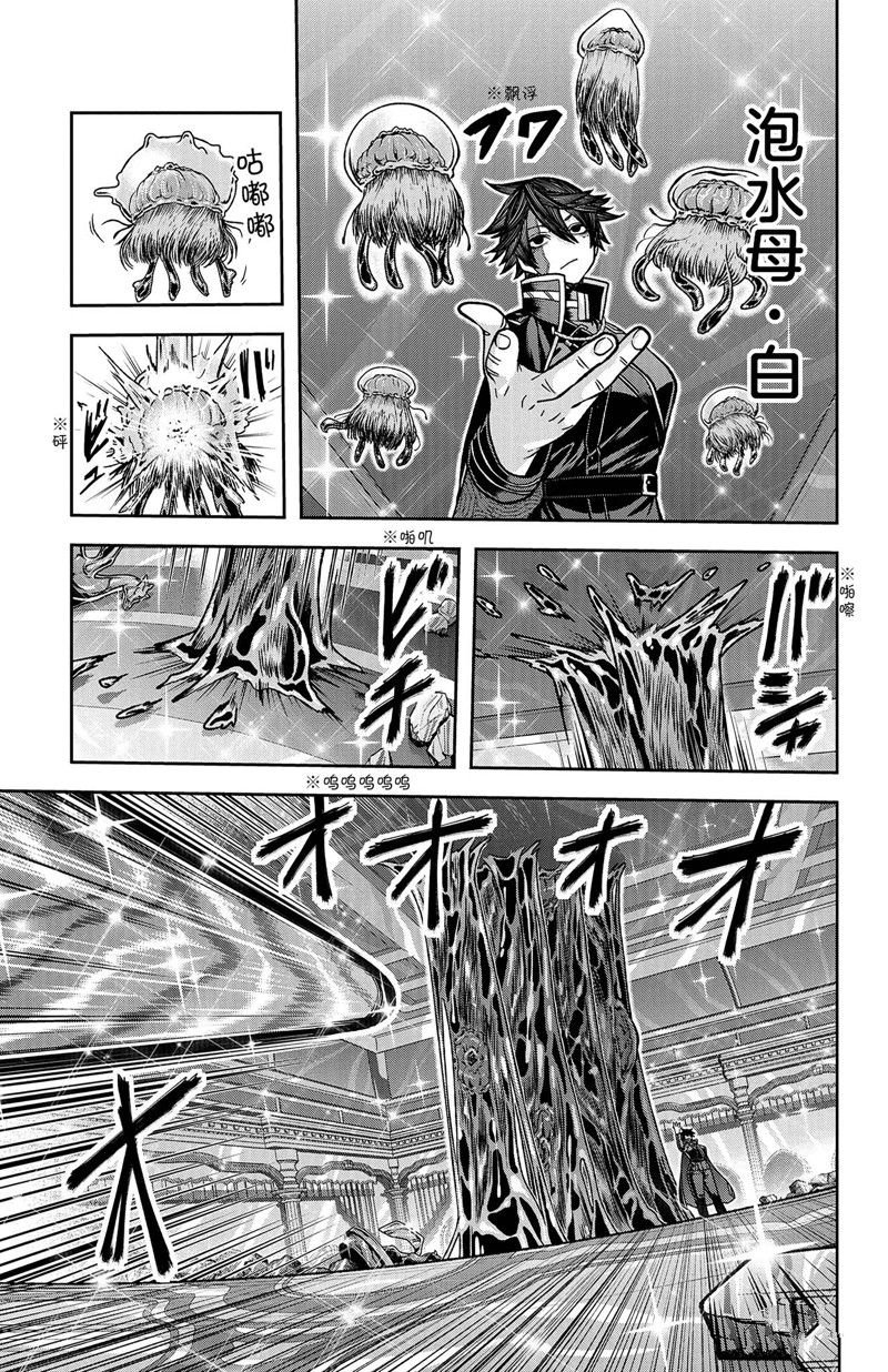 第123话