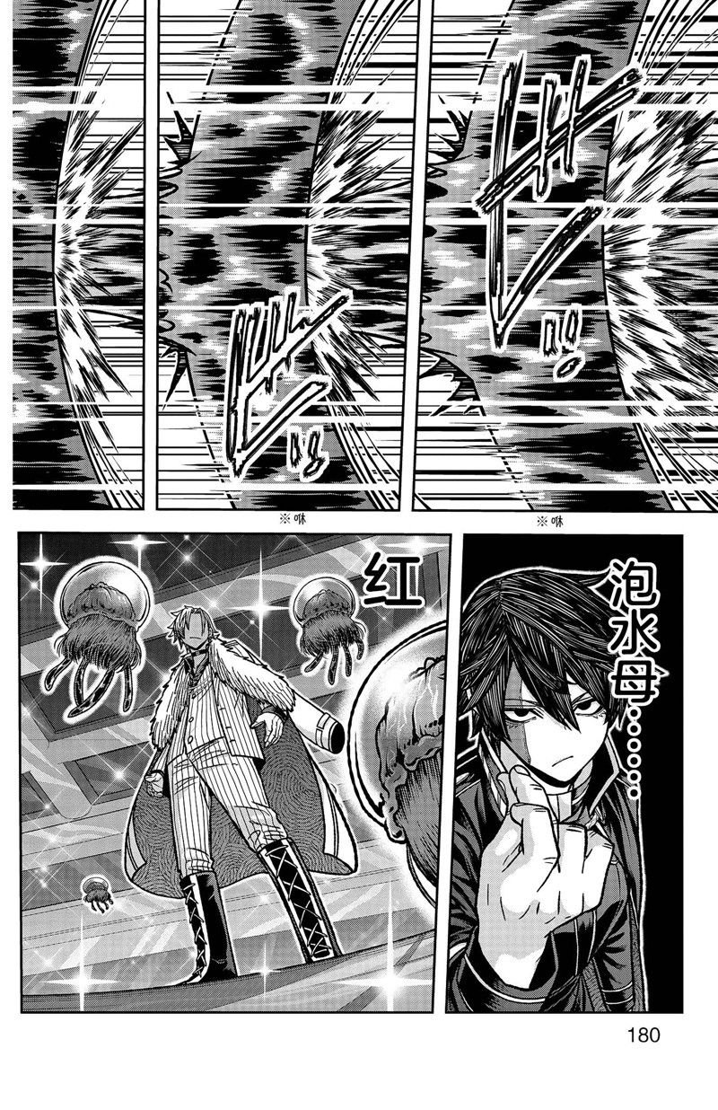 第123话