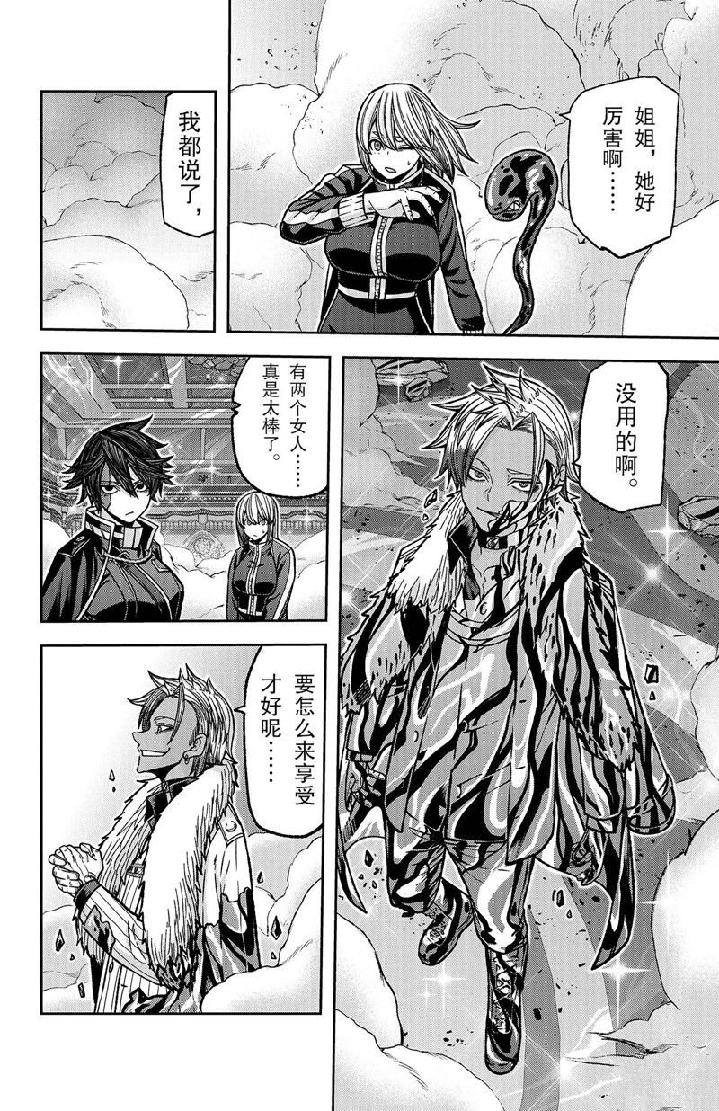 第123话