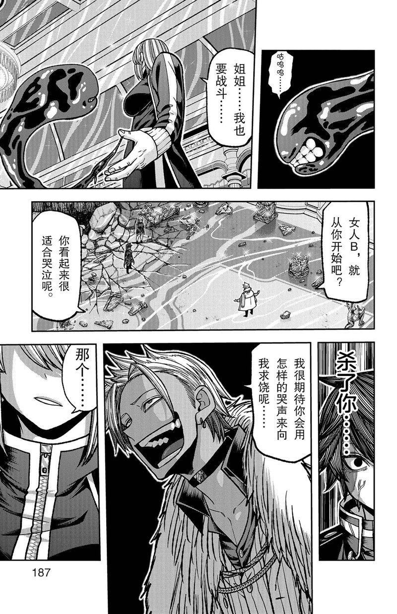 第123话