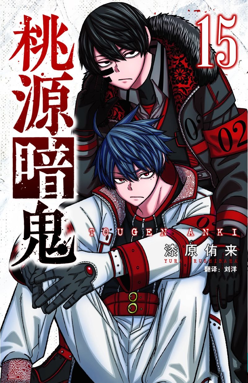 第124话