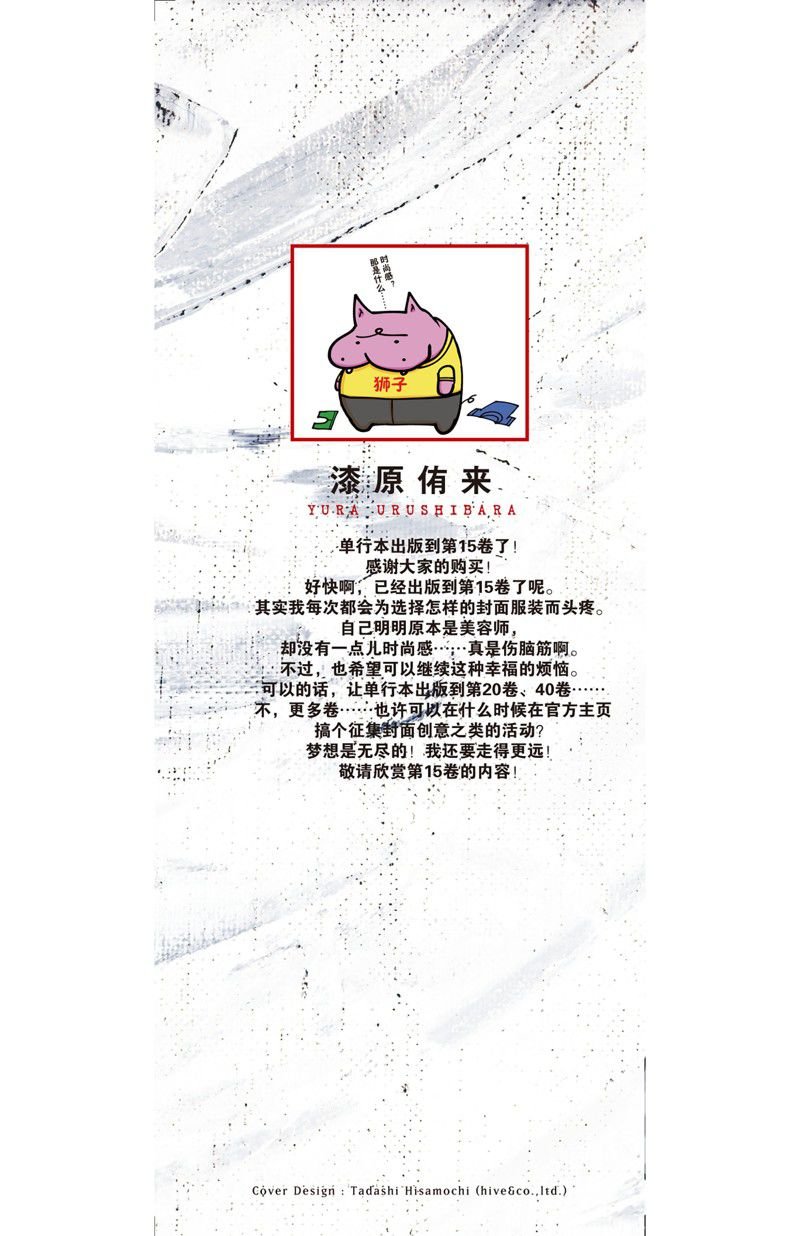 第124话