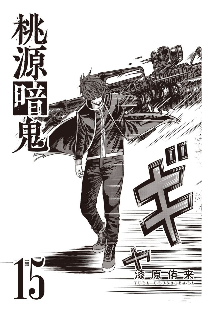 第124话
