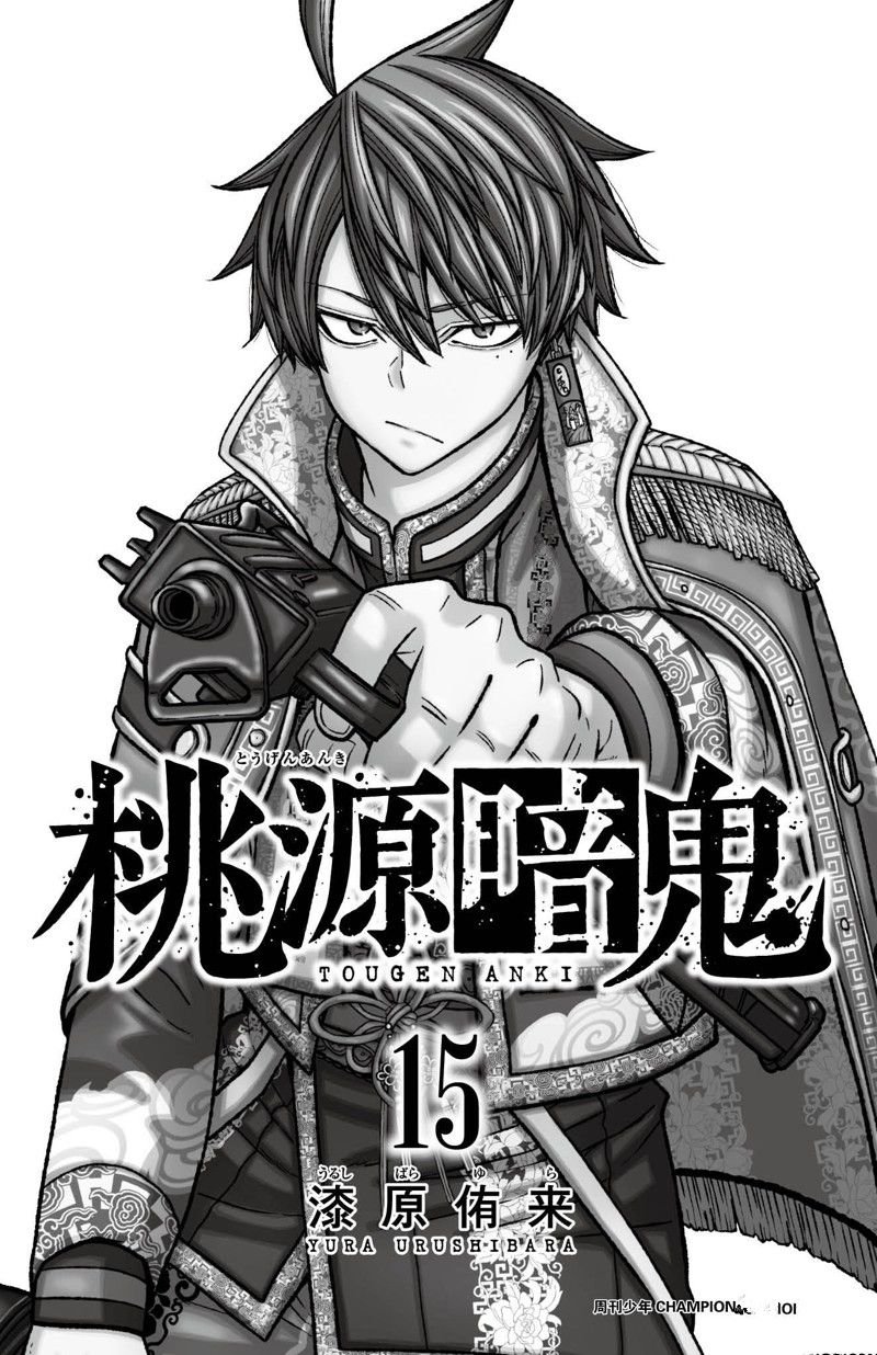 第124话