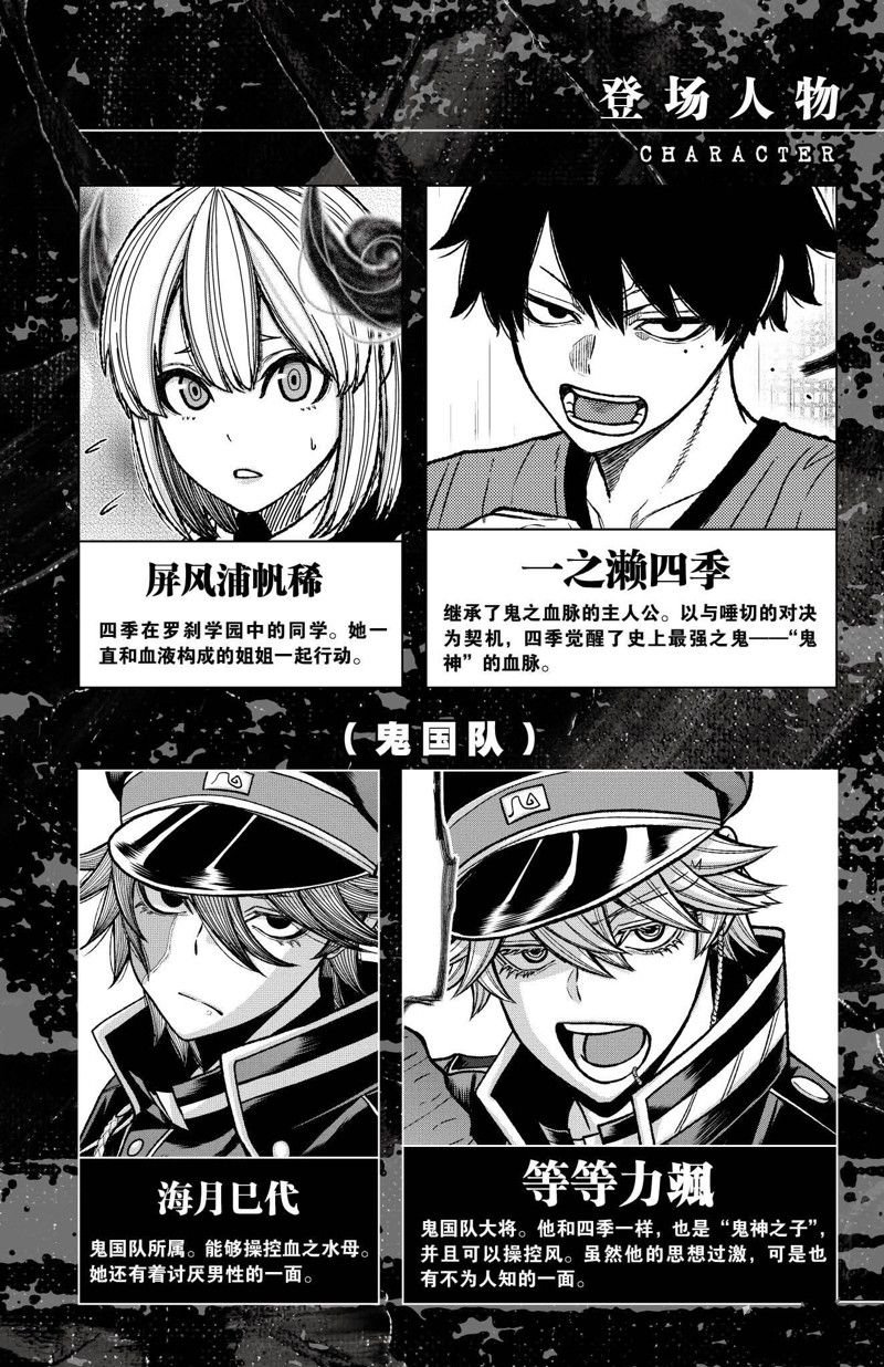 第124话