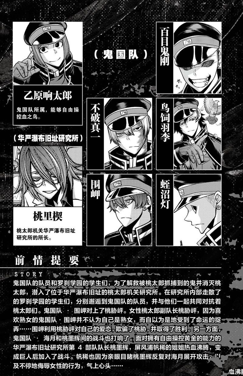 第124话