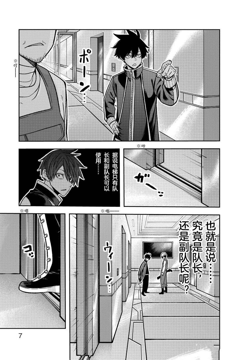 第124话