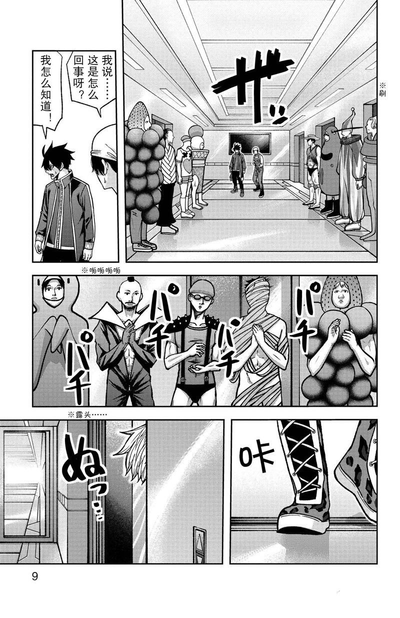 第124话