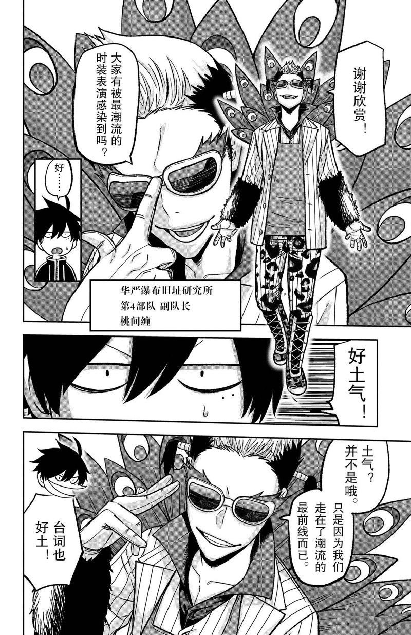 第124话