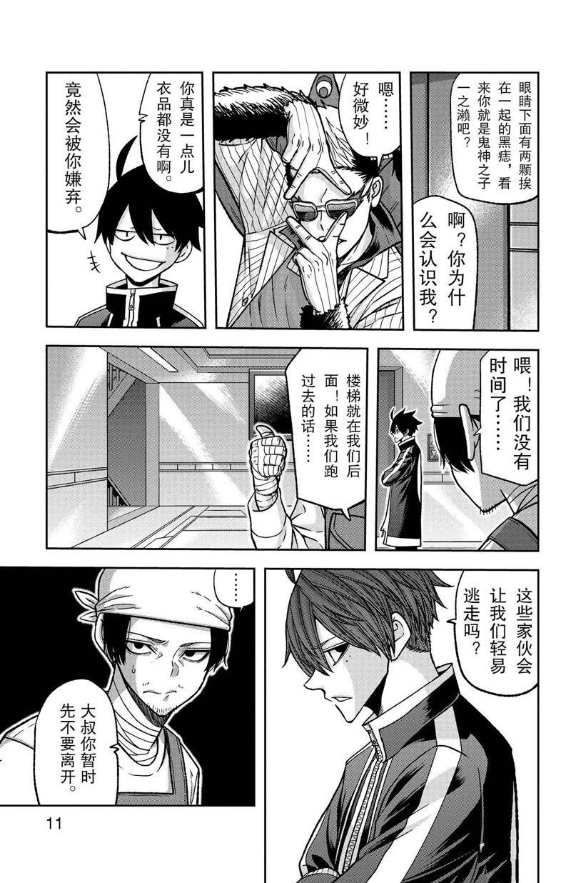 第124话