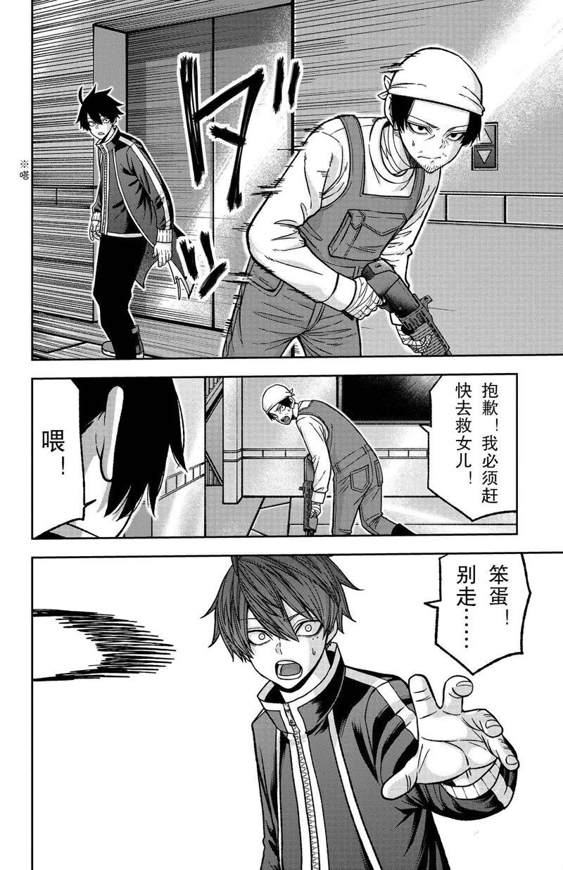 第124话
