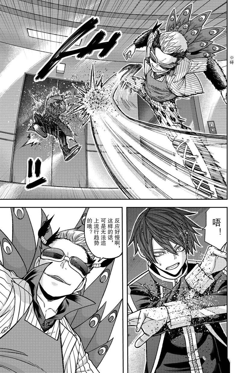 第124话