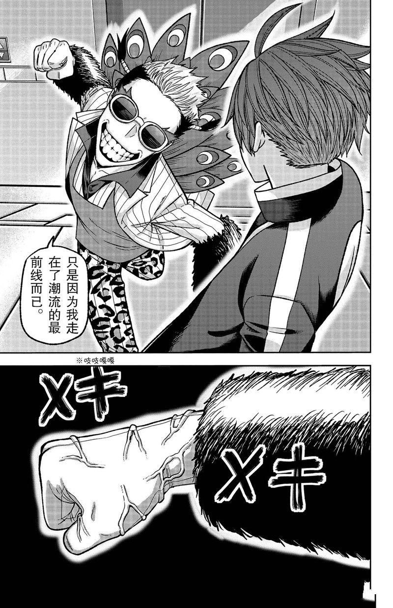 第124话