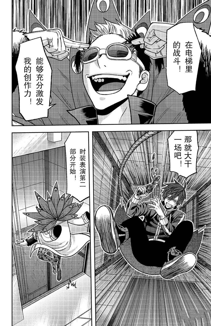 第124话