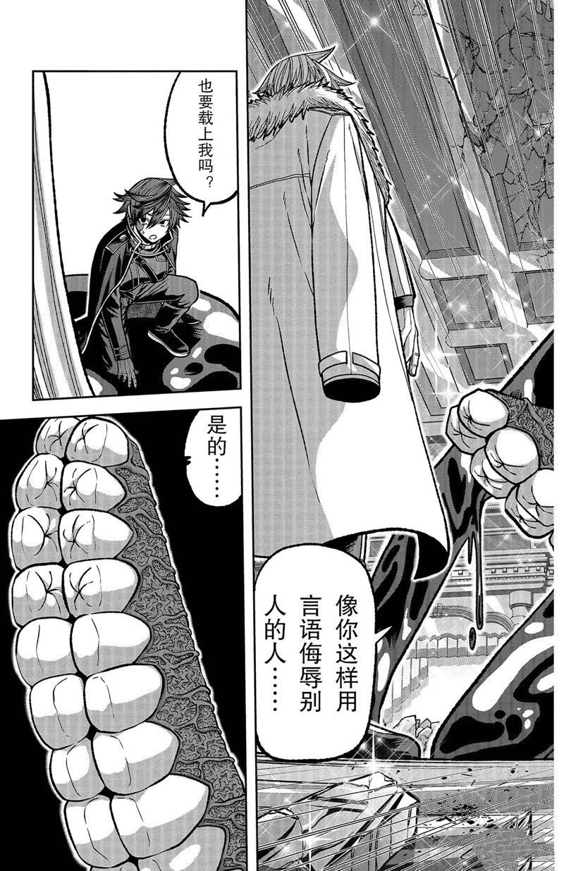 第124话