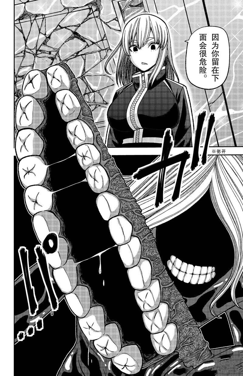 第124话