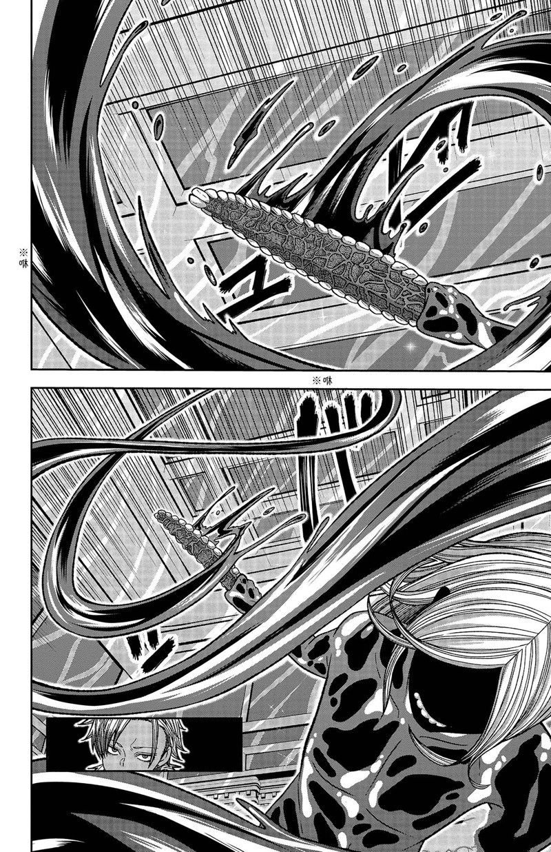 第125话