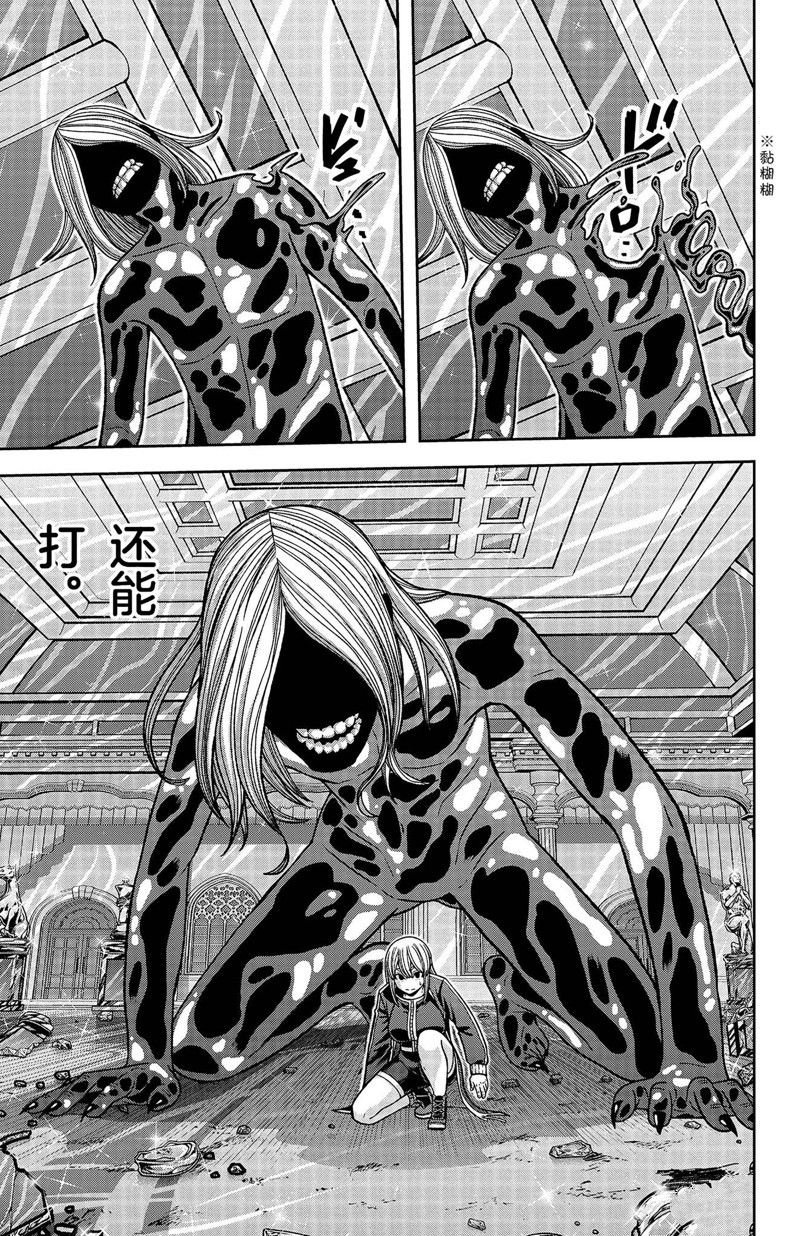 第125话