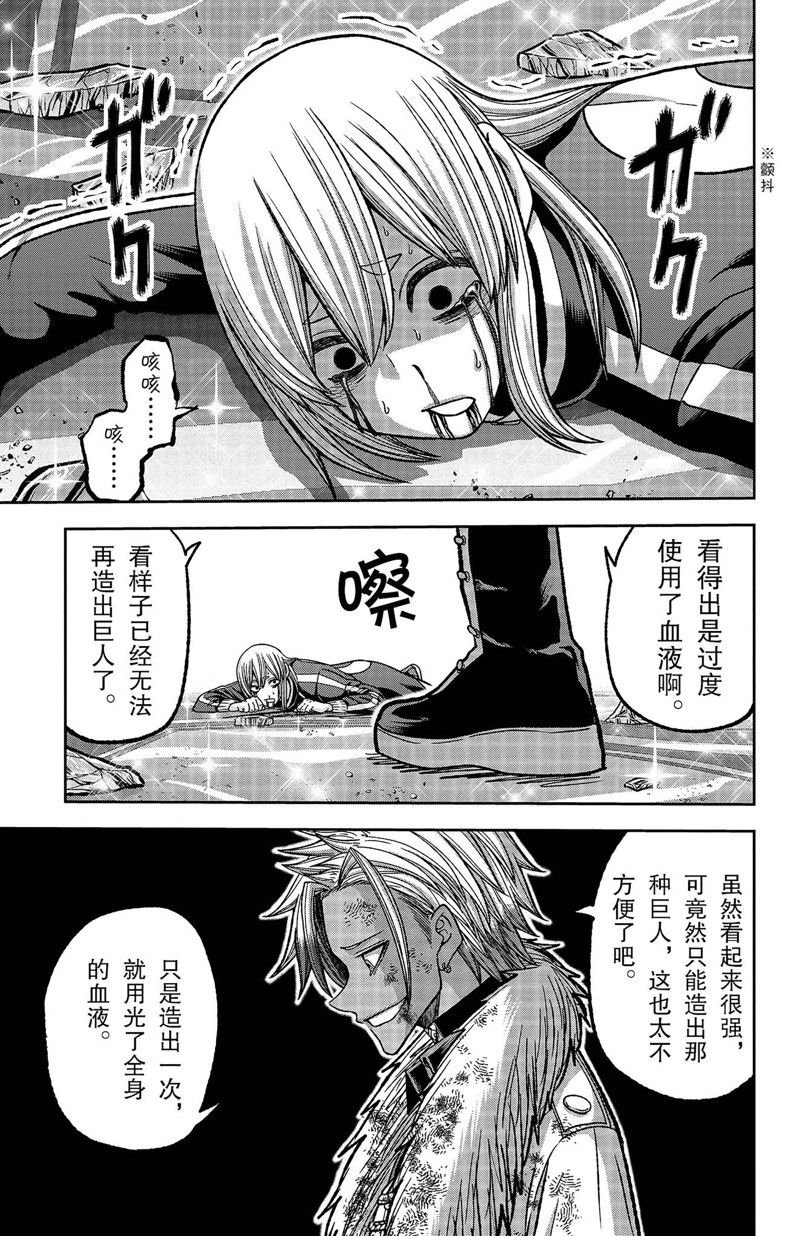 第125话