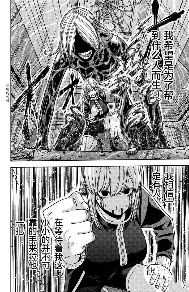 第126话
