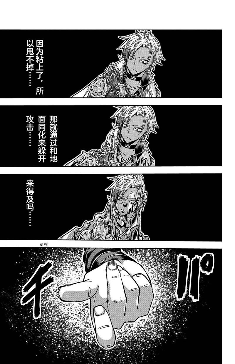 第126话