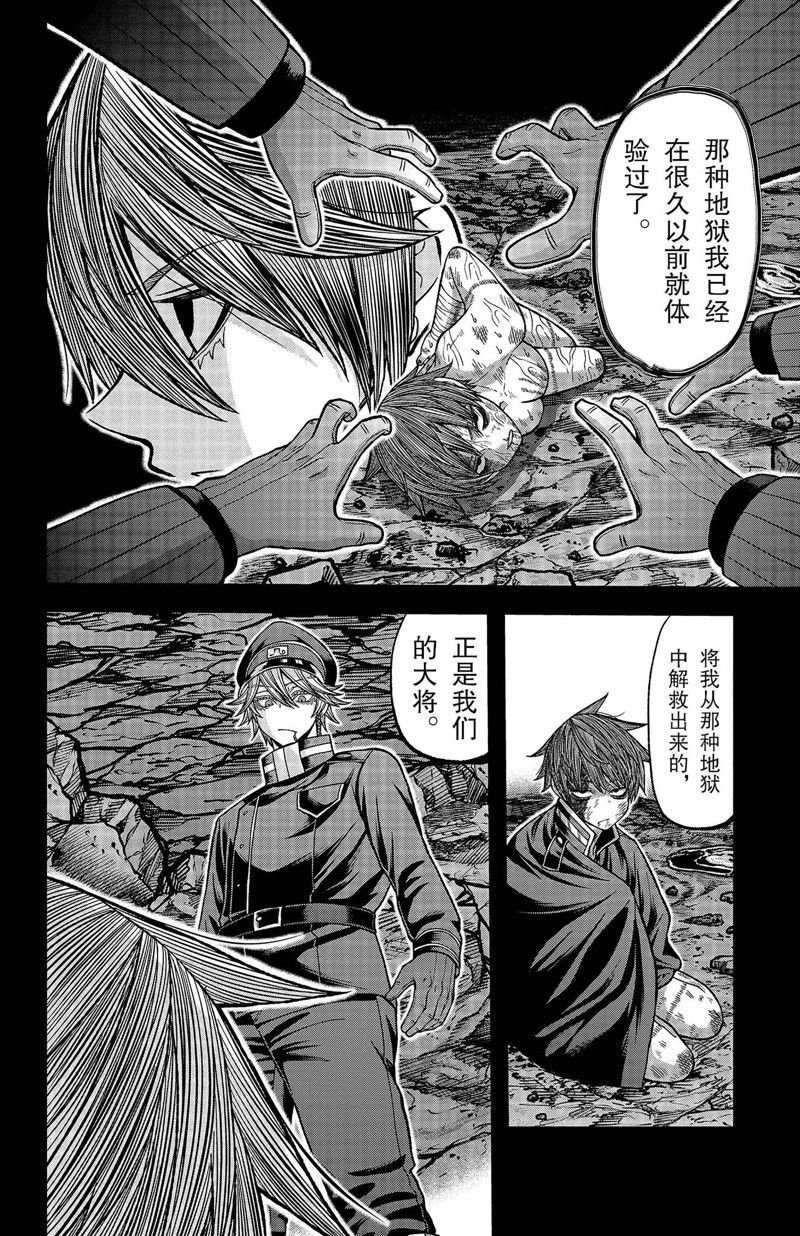 第127话