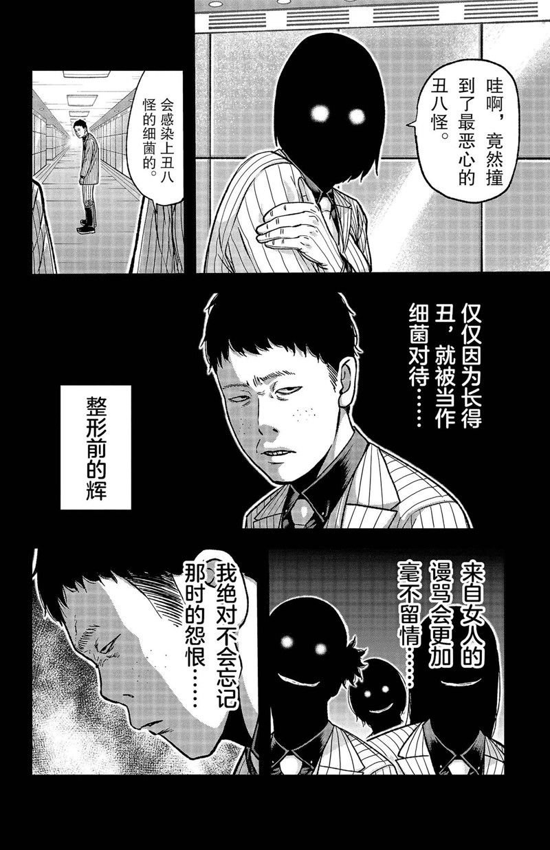 第127话