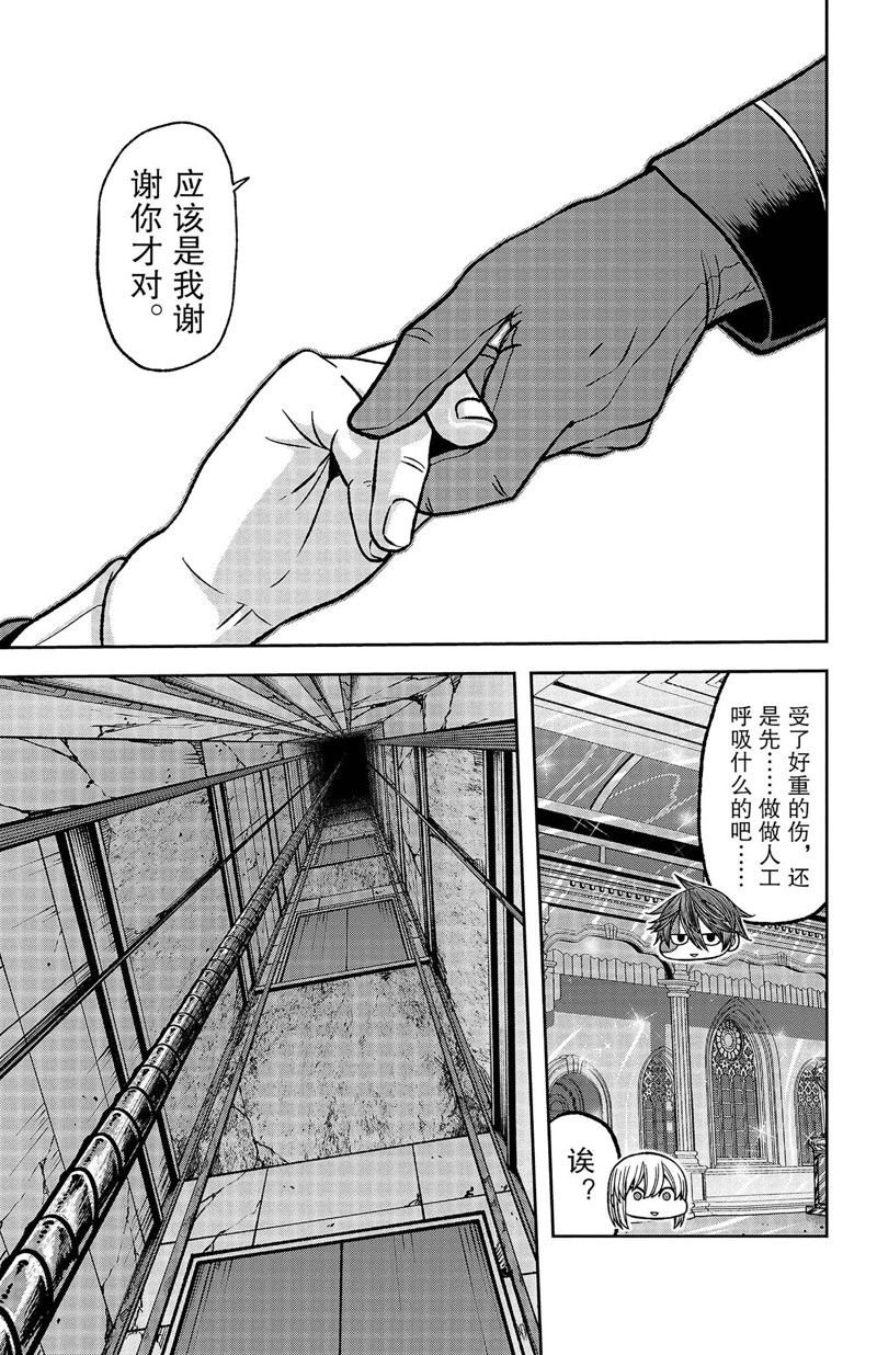 第127话