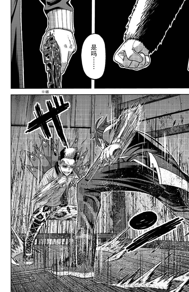 第127话