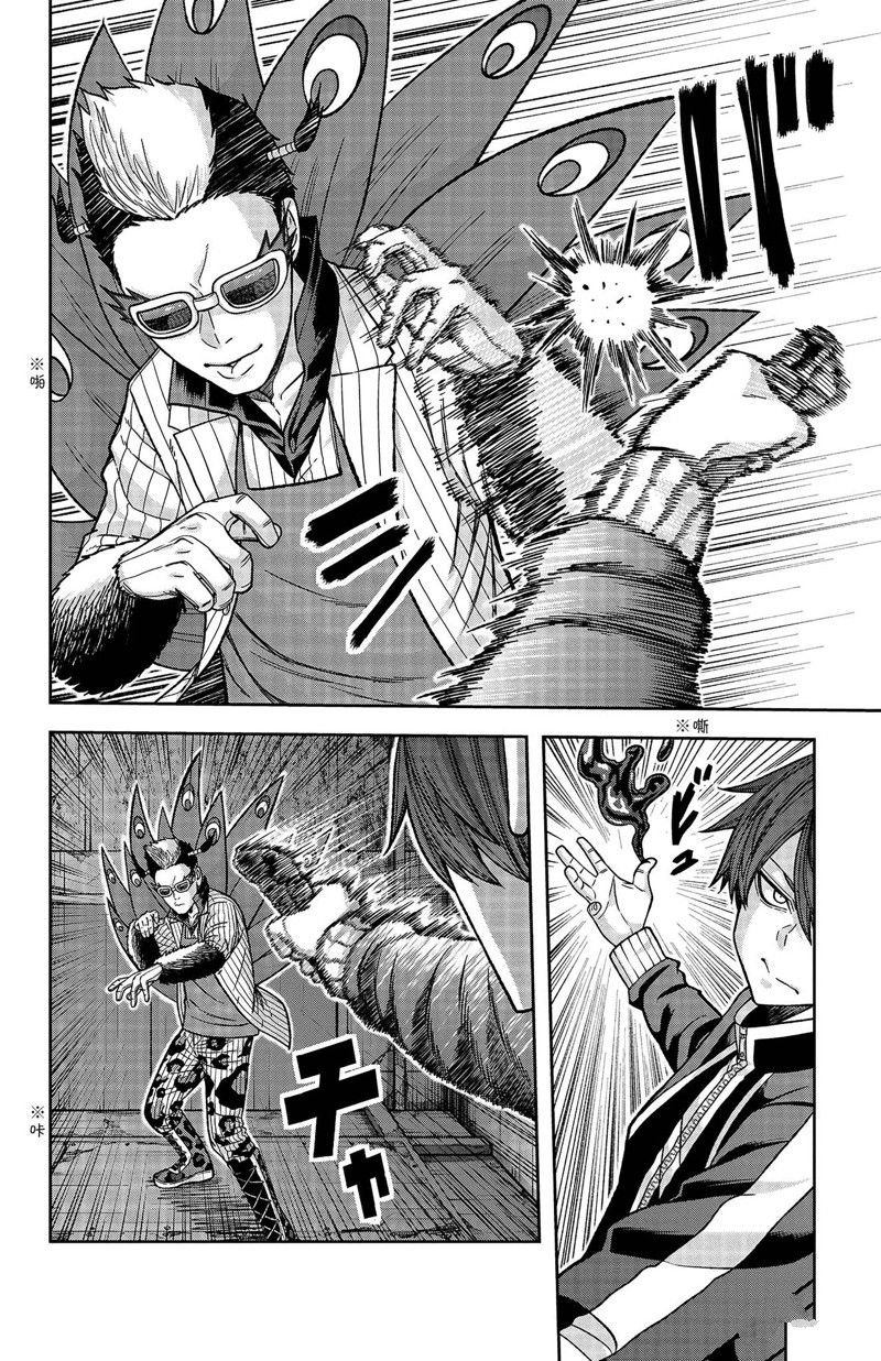 第128话