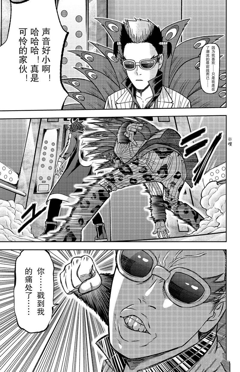 第128话