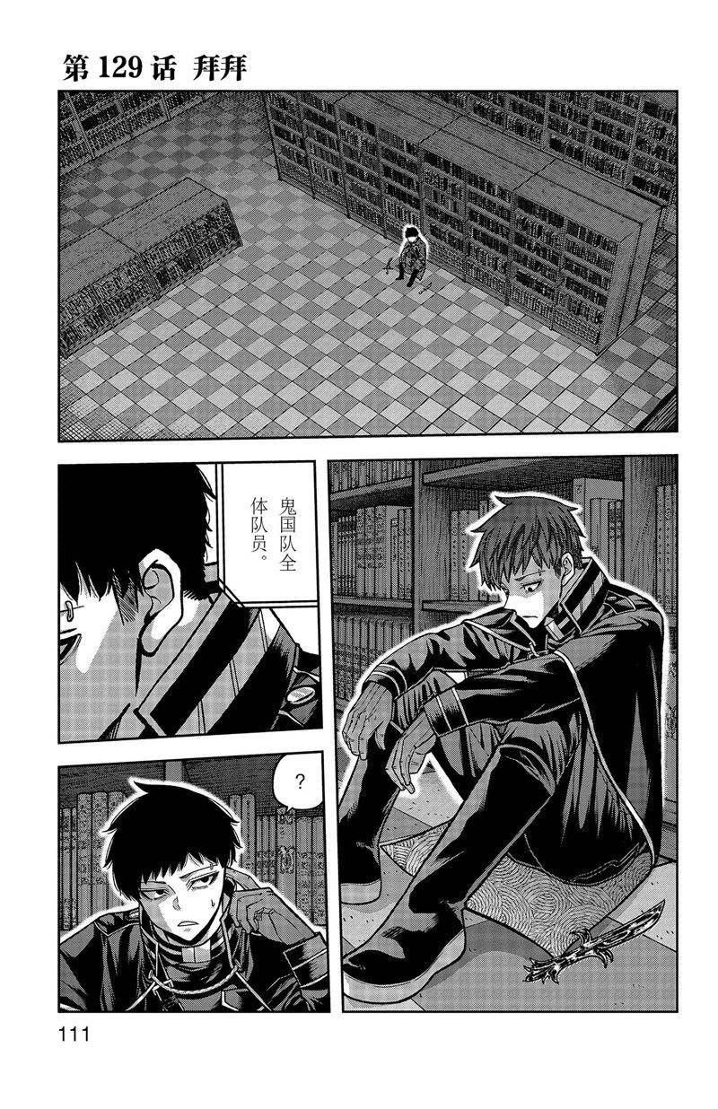 第129话