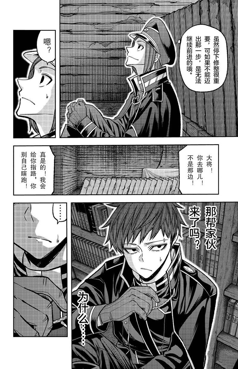 第129话