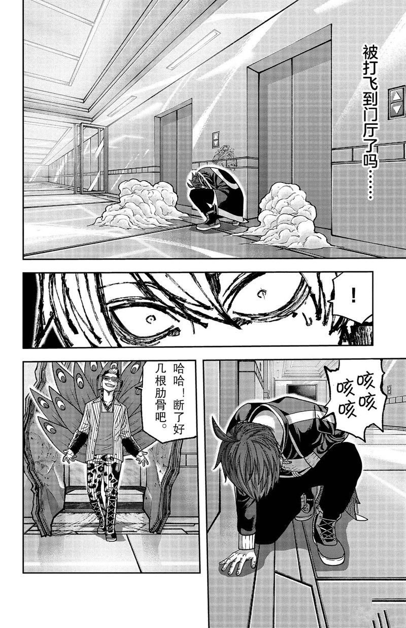 第129话
