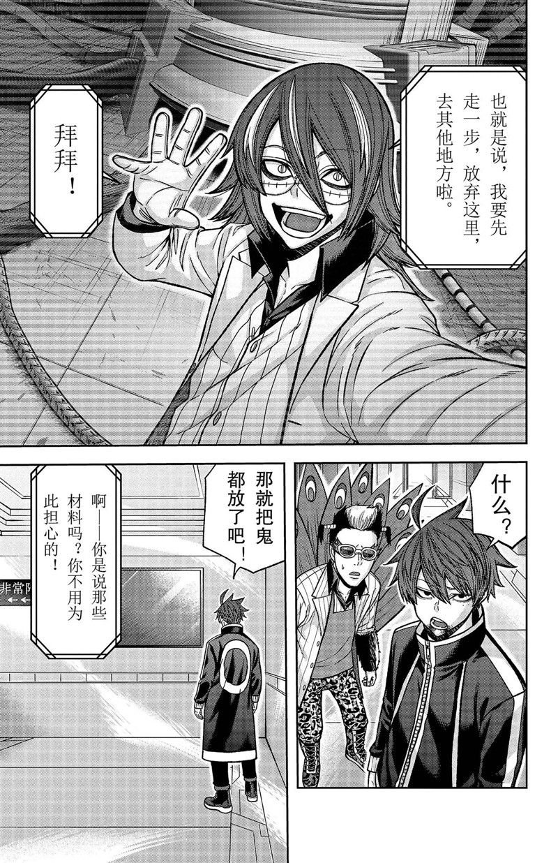 第129话