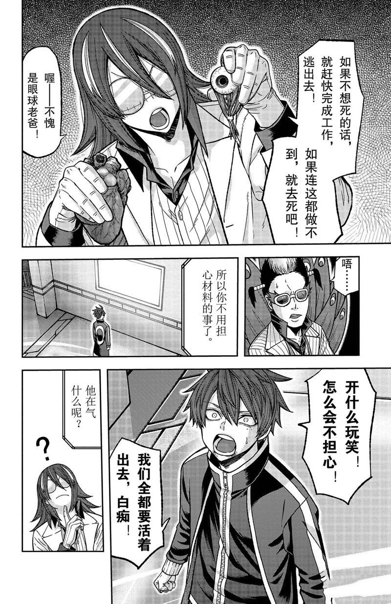 第130话