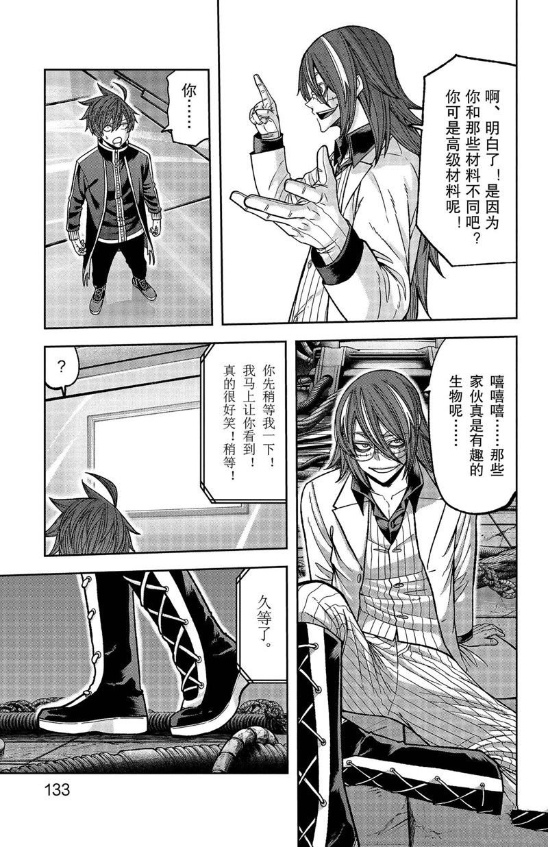第130话