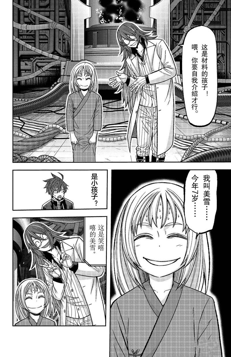 第130话