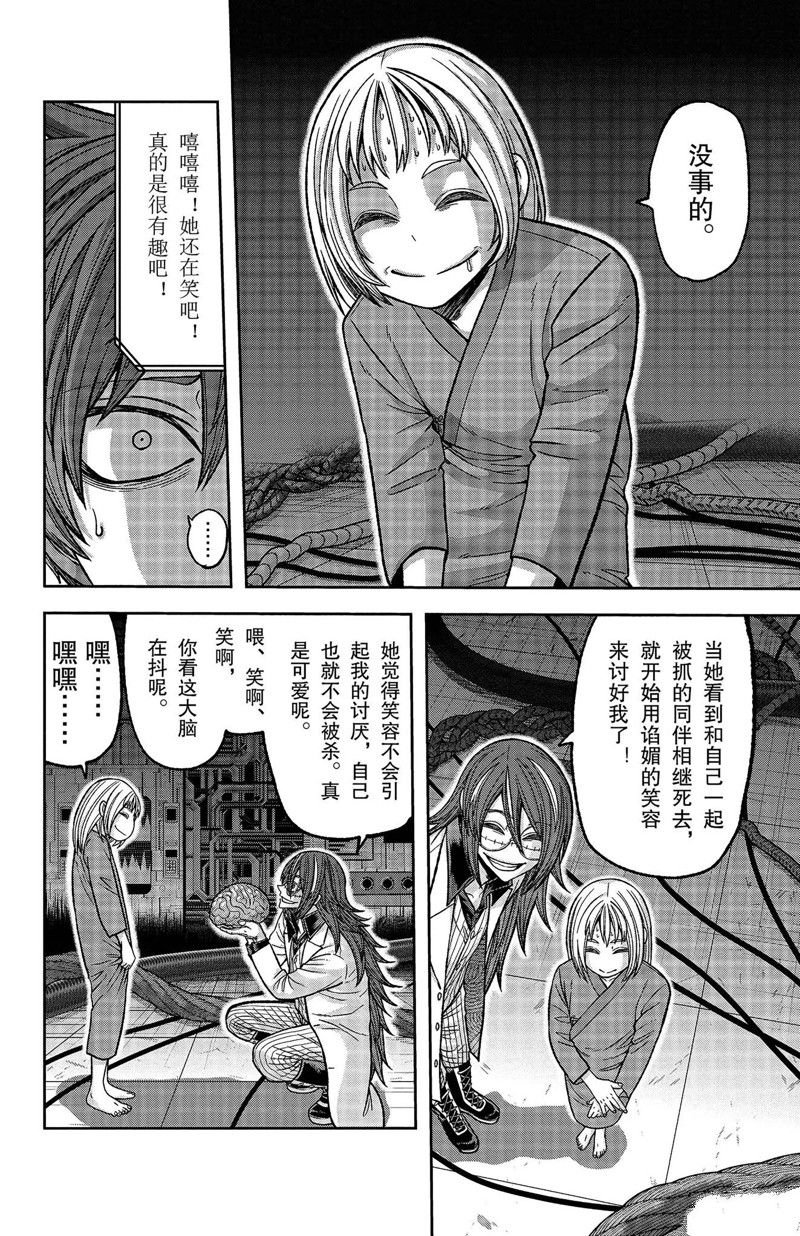 第130话