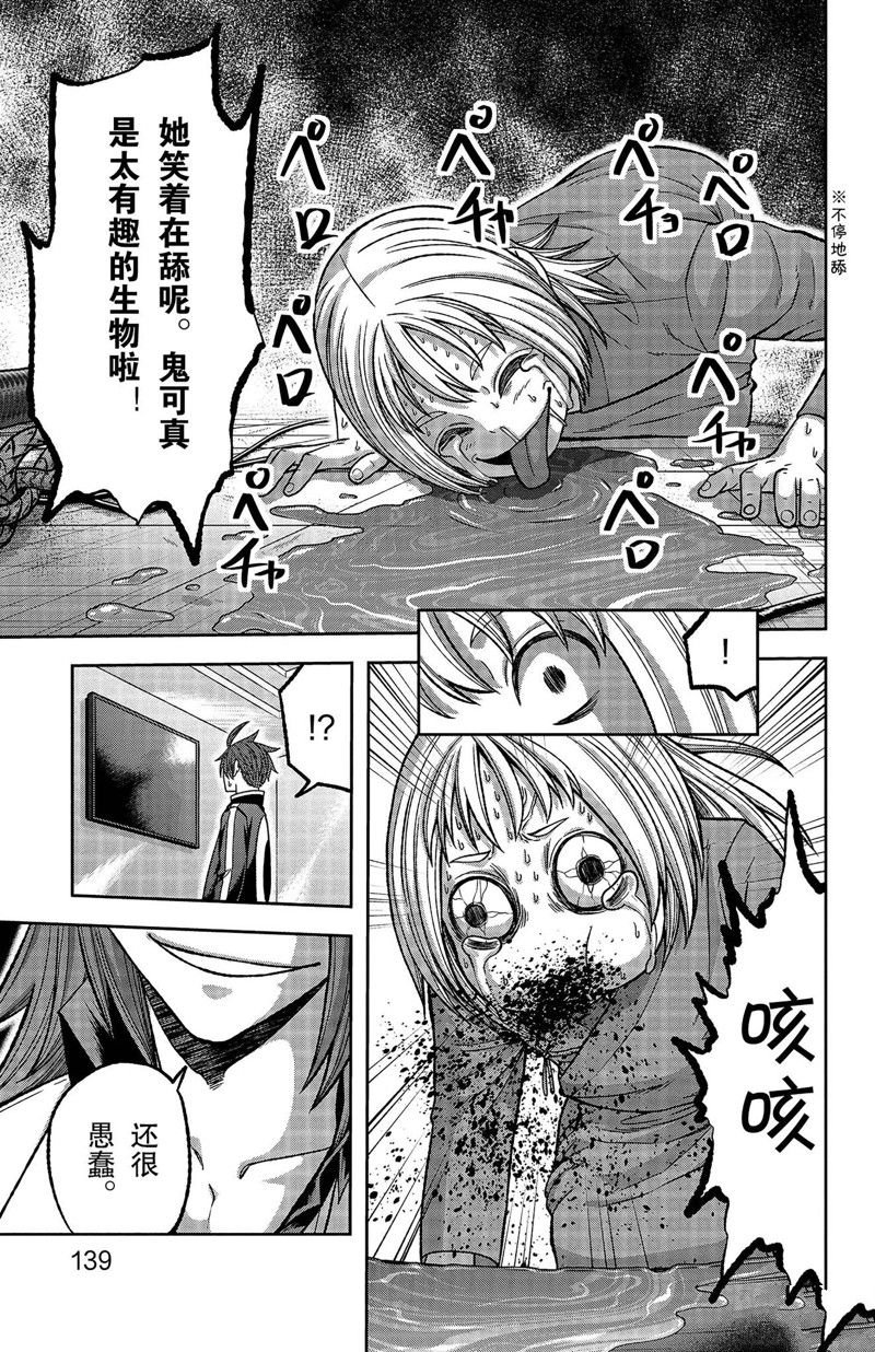 第130话